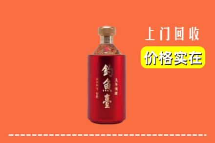 中山石岐区回收钓鱼台