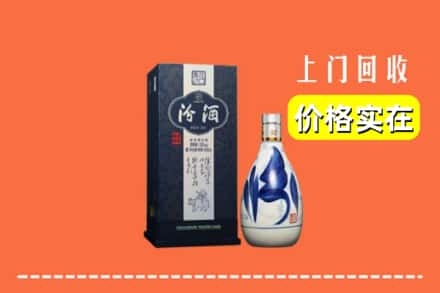 中山石岐区回收汾酒