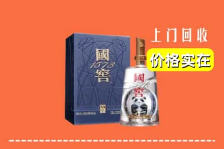 中山石岐区烟酒回收国窖1573