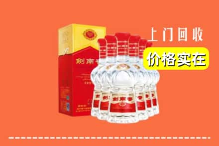 中山石岐区回收剑南春