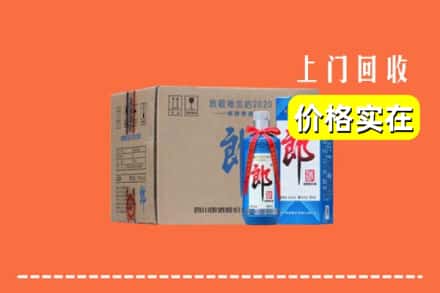 中山石岐区回收郎酒