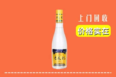 中山石岐区回收杏花村
