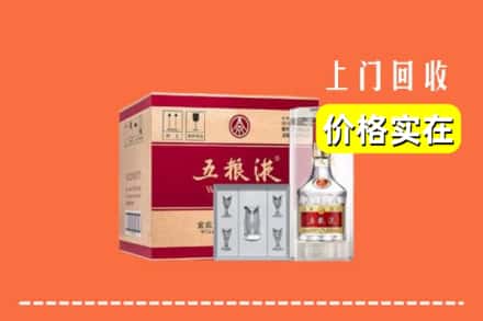 中山石岐区回收五粮液