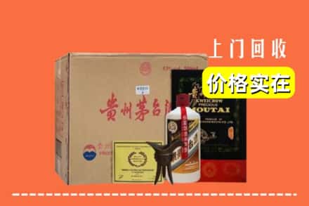 中山石岐区回收陈酿茅台酒