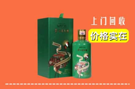 中山石岐区回收出口茅台酒