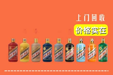 中山石岐区回收生肖茅台酒