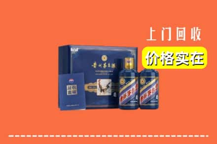 中山石岐区回收茅台酒瓶